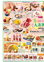 page 1 thumbnail