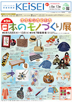 page 1 thumbnail