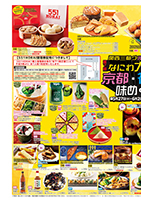 page 1 thumbnail