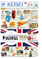 page 1 thumbnail