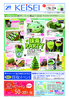 page 1 thumbnail