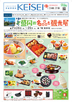 page 1 thumbnail