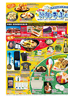 page 1 thumbnail