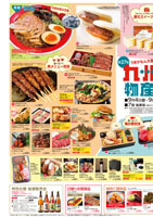 page 1 thumbnail