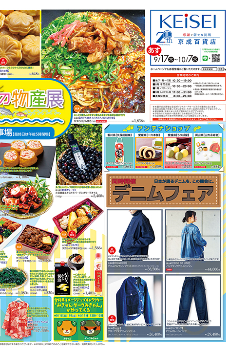 HTML5 Webook