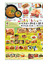 page 1 thumbnail