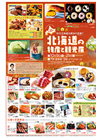 page 1 thumbnail
