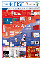 page 1 thumbnail