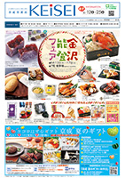 page 1 thumbnail