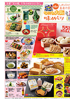 page 1 thumbnail