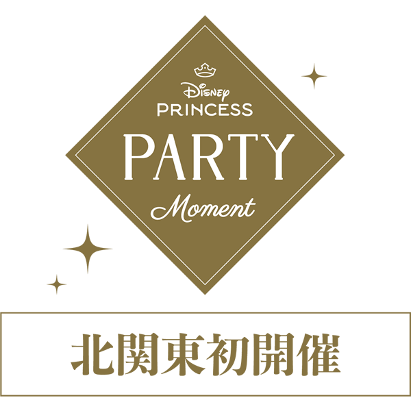 北関東初開催