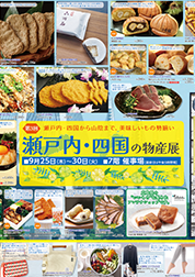 固定広告
