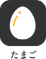 卵