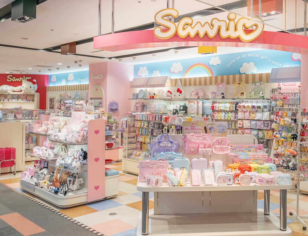 Sanrio