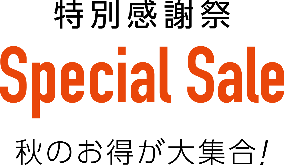 Special Saleメインビジュアル