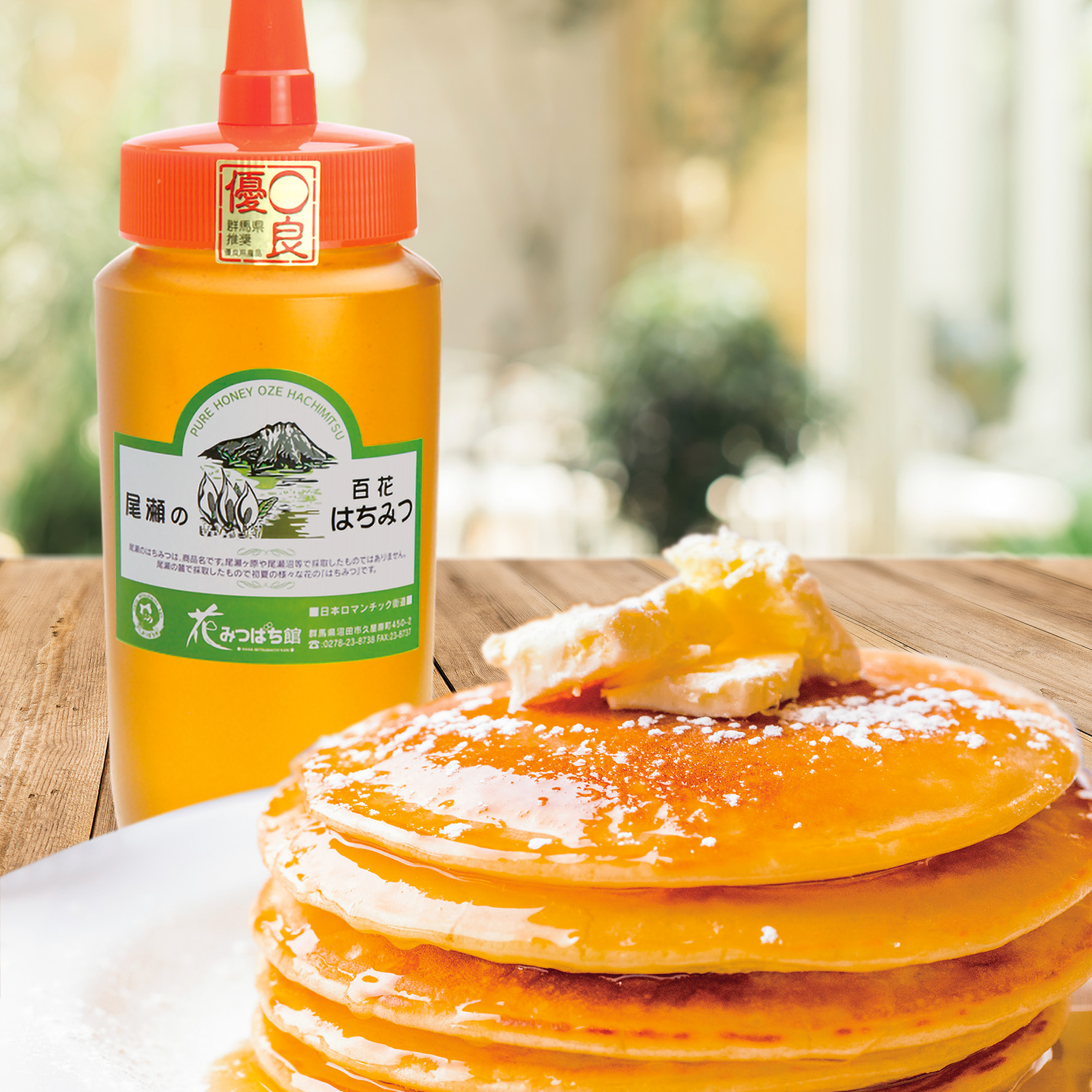 花みつばち館＞はちみつ販売会 - 京成百貨店｜茨城県水戸市