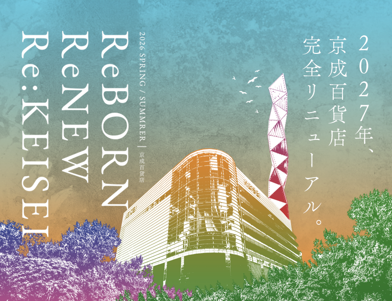 NEW OPEN・REFRESH OPENメインビジュアル