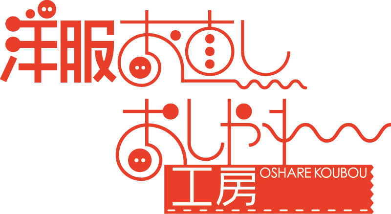 おしゃれ工房ロゴ