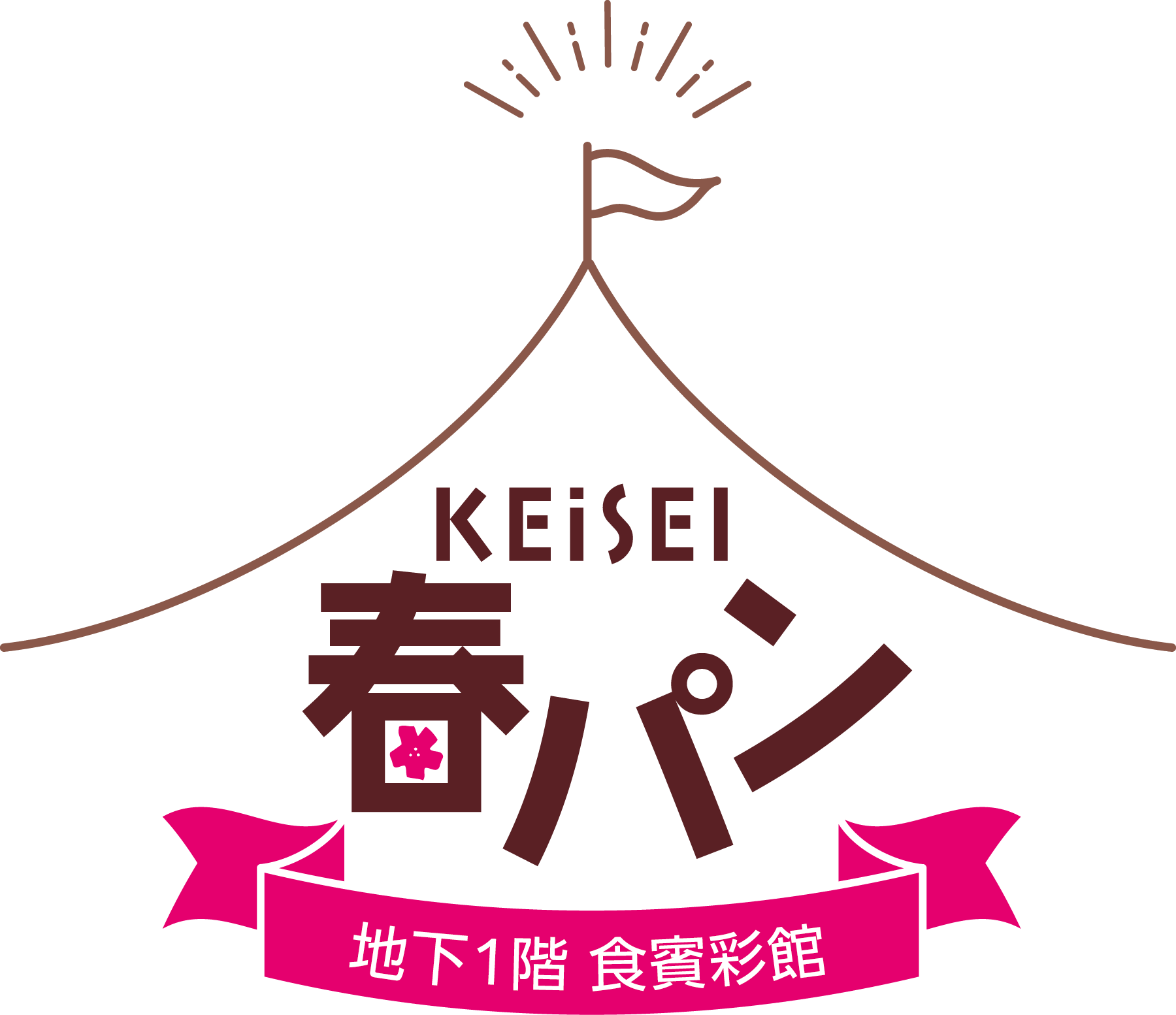 春パンメインビジュアル