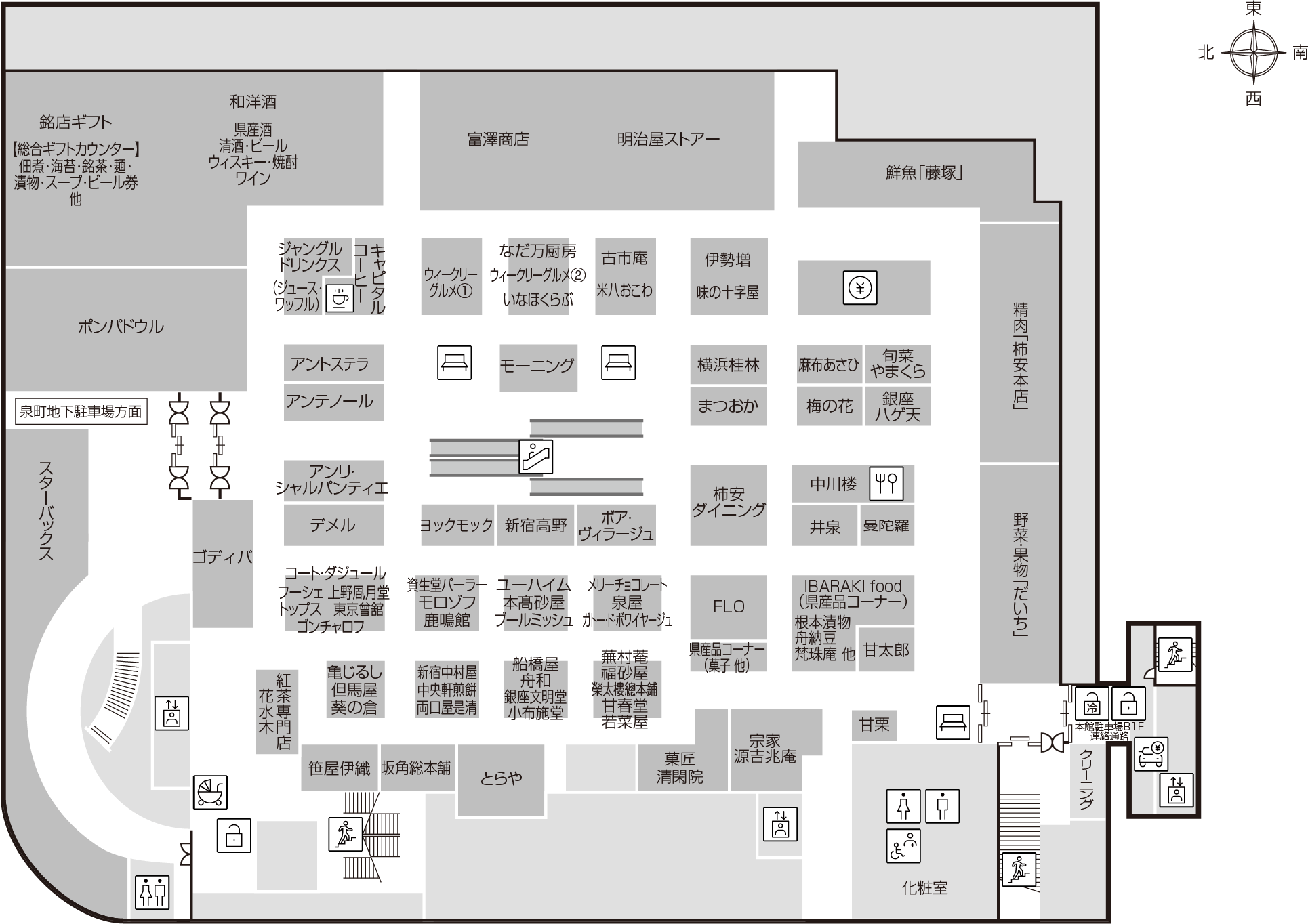 公の場での発言・インタビュー報道記録