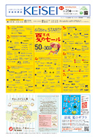 page 1 thumbnail